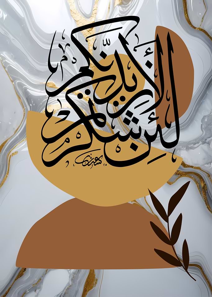 Arabic Calligraphy Art