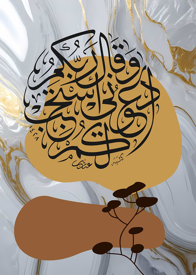 Islamic Calligraphy Art