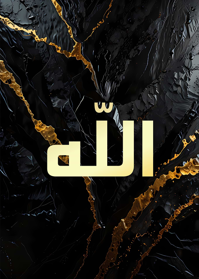 Gold Allah on Black Marble