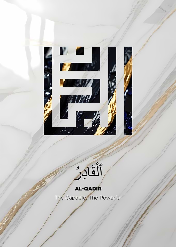 Islamic Calligraphy Art