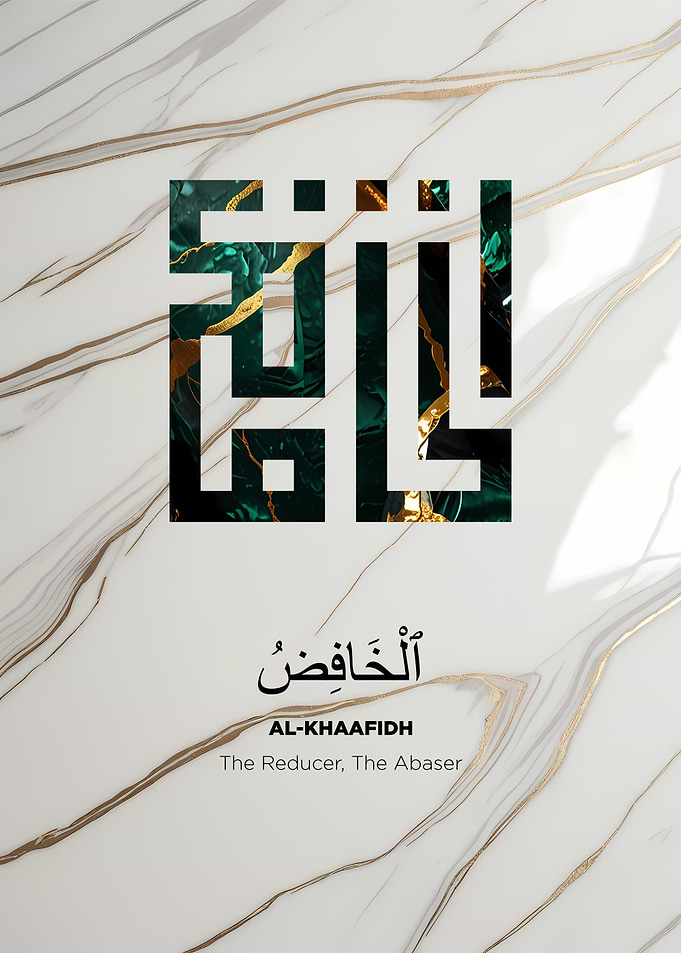 Arabic Calligraphy Art
