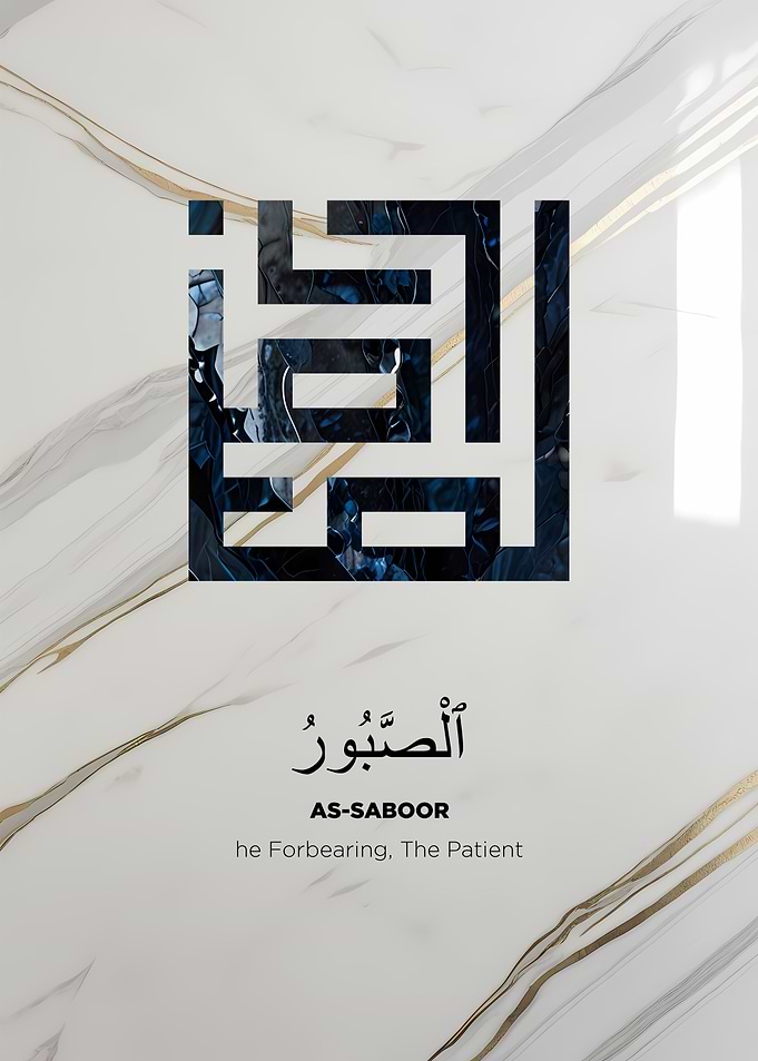 Islamic Calligraphy Art