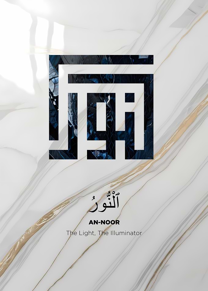 Arabic Calligraphy Art