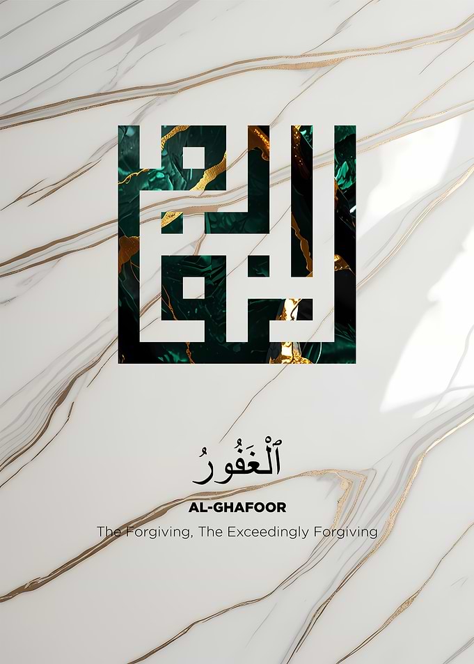 Islamic Calligraphy Art