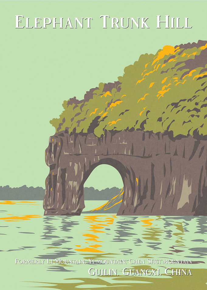 Elephant Trunk Hill