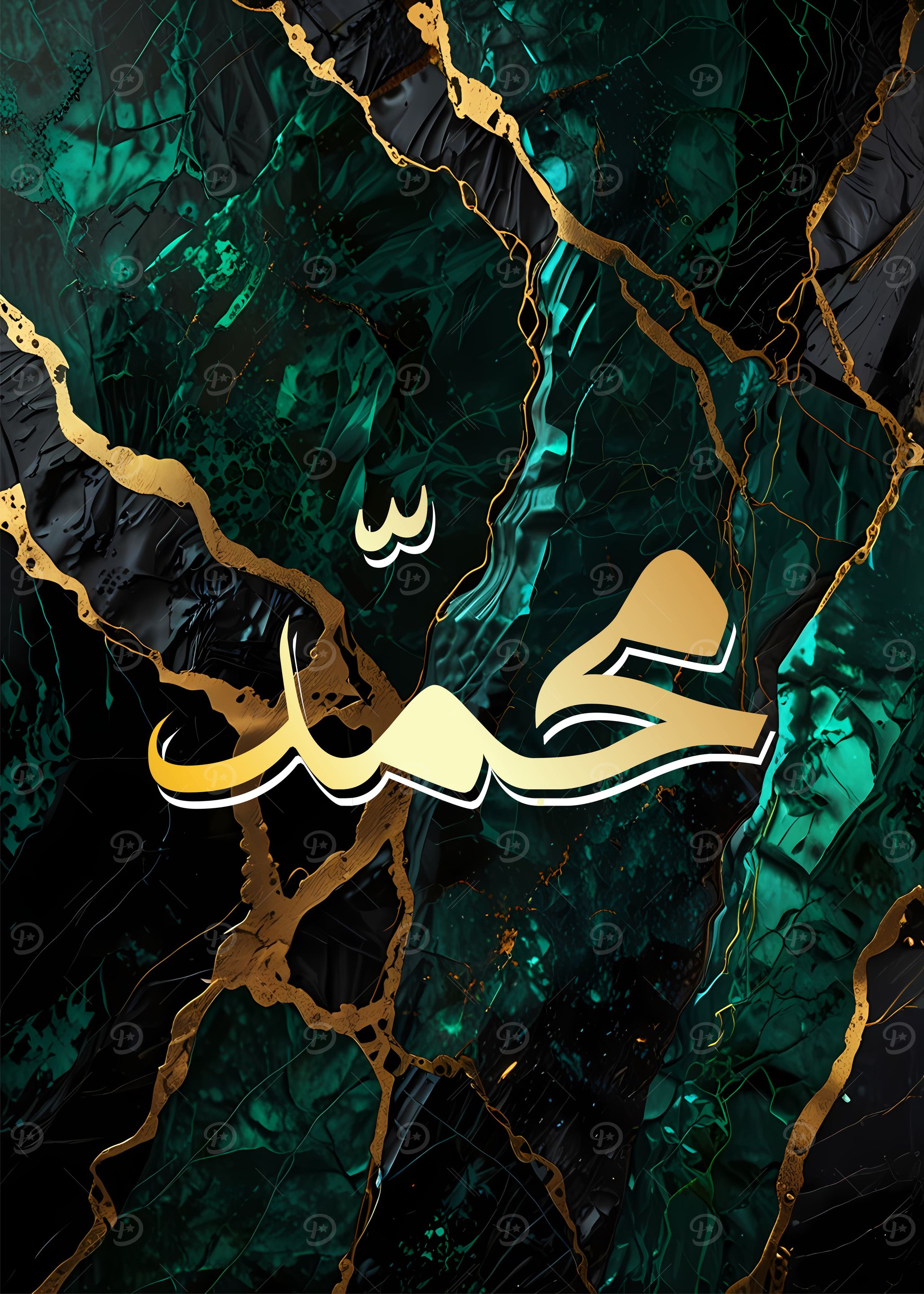Islamic Calligraphy Art