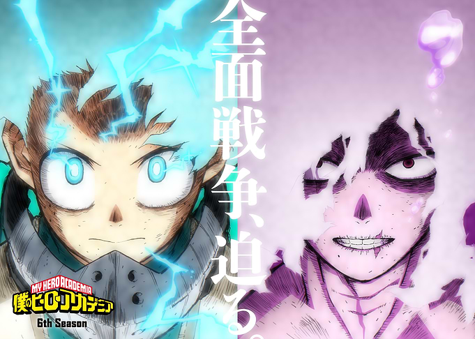 MHA Season 6 Deku & Tomura