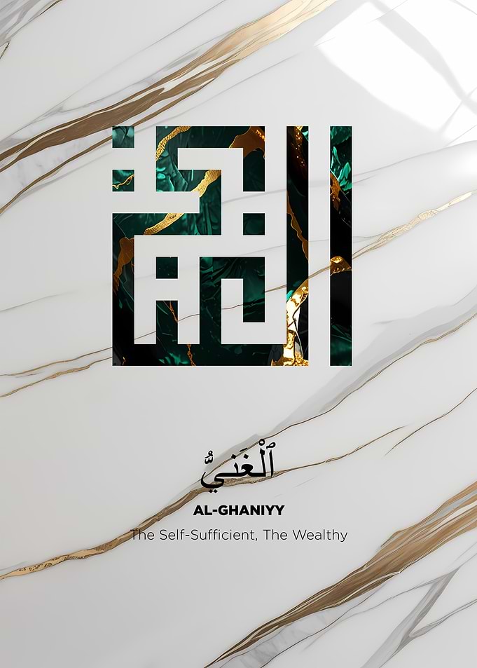 Islamic Calligraphy Art