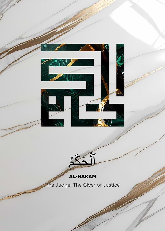 Islamic Calligraphy Art