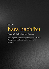 Hara Hachibu - Japanese Technique