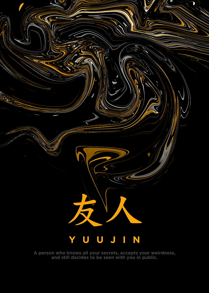 Japanese Word Art - YuuJin