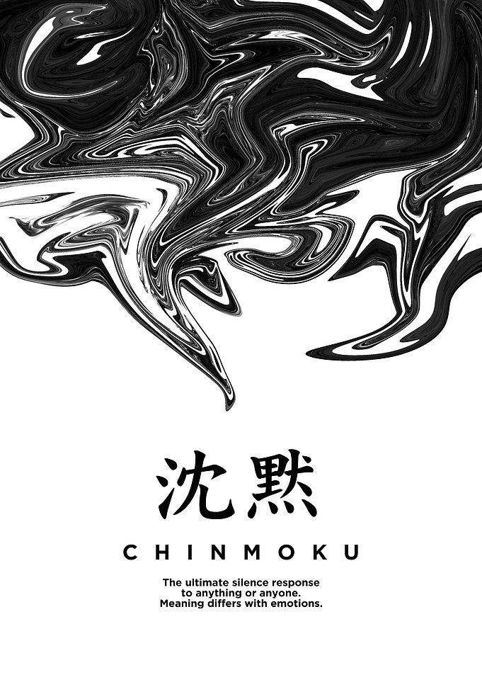 Chinmoku - Japanese Word Art