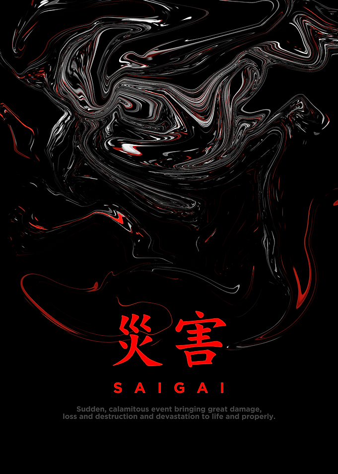 Saigai - Japanese Word Art
