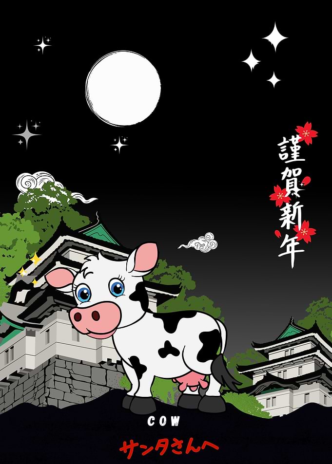 Japanese New Year Cow