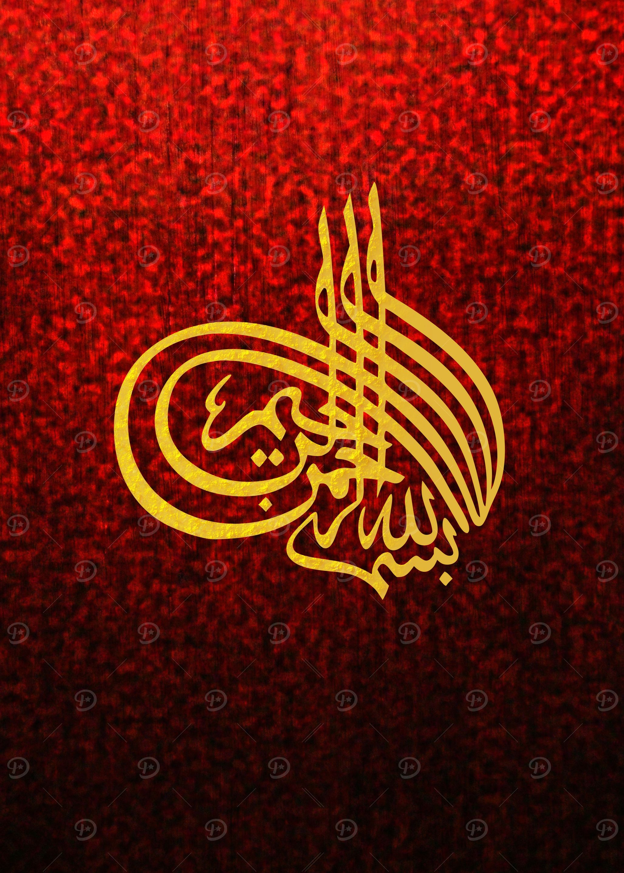 Gold Bismillah Islamic Calligraphy Art on Red and Black Glitter Gradient