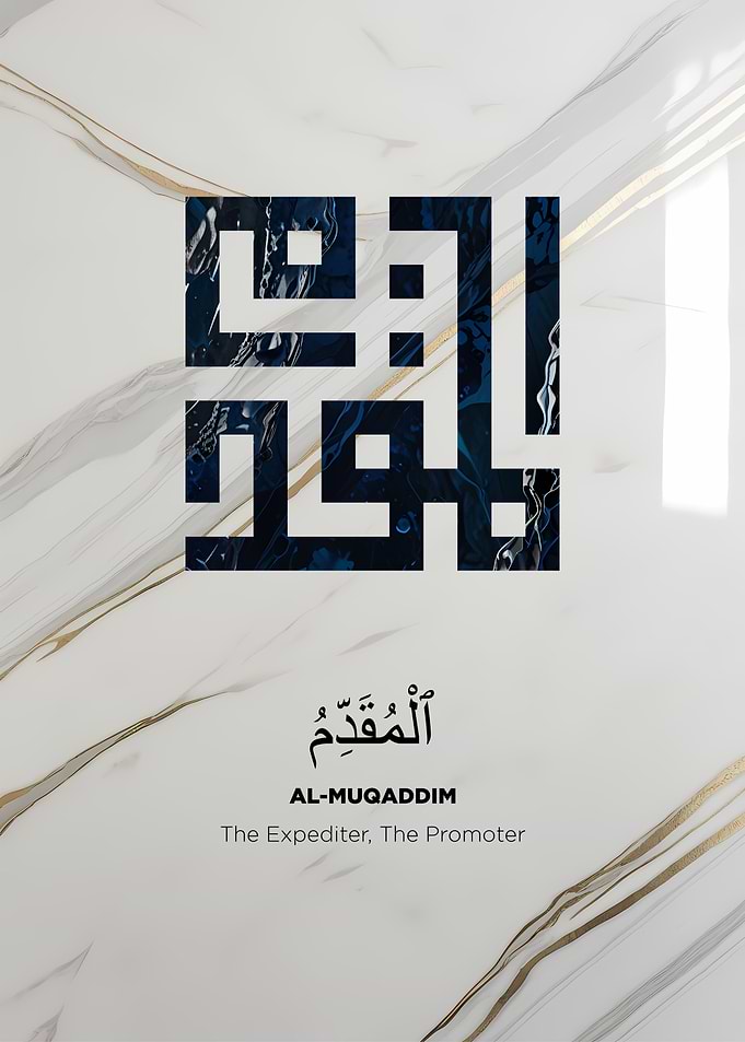 Arabic Calligraphy Art