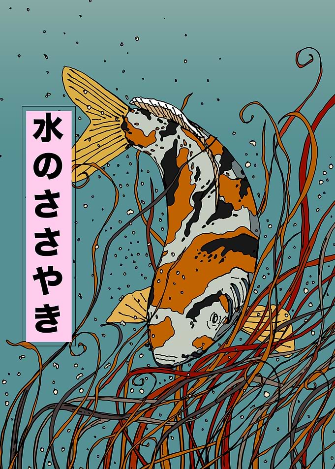 Koi Fish in Water
