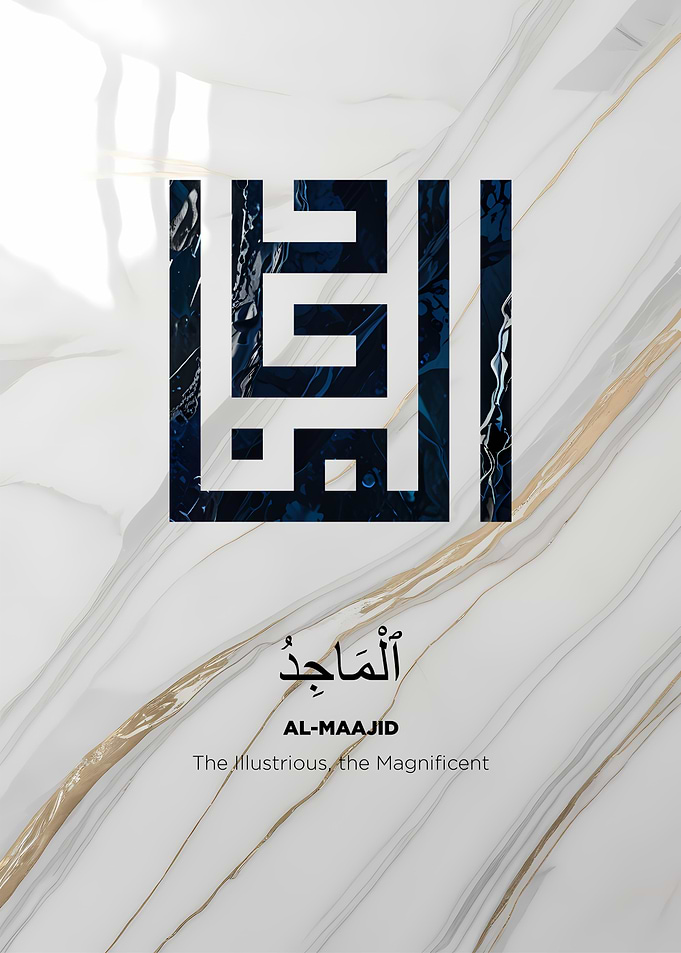 Arabic Calligraphy Art Print