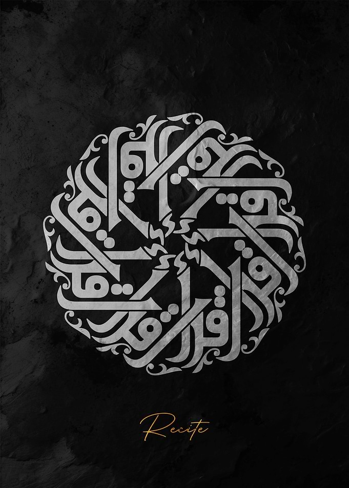 Arabic Calligraphy Art