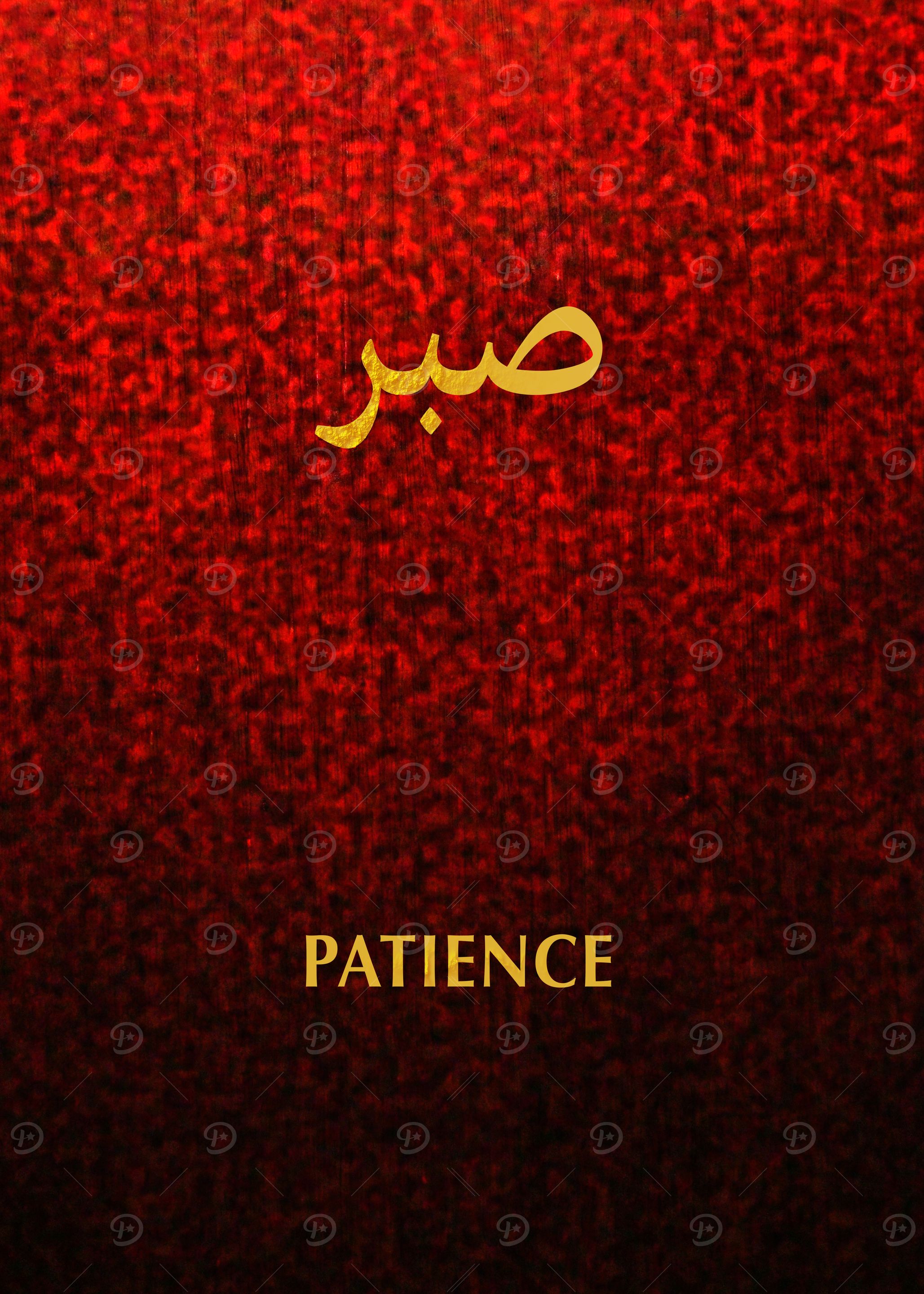 Sabr Arabic Calligraphy – Patience in Gold on red glitter