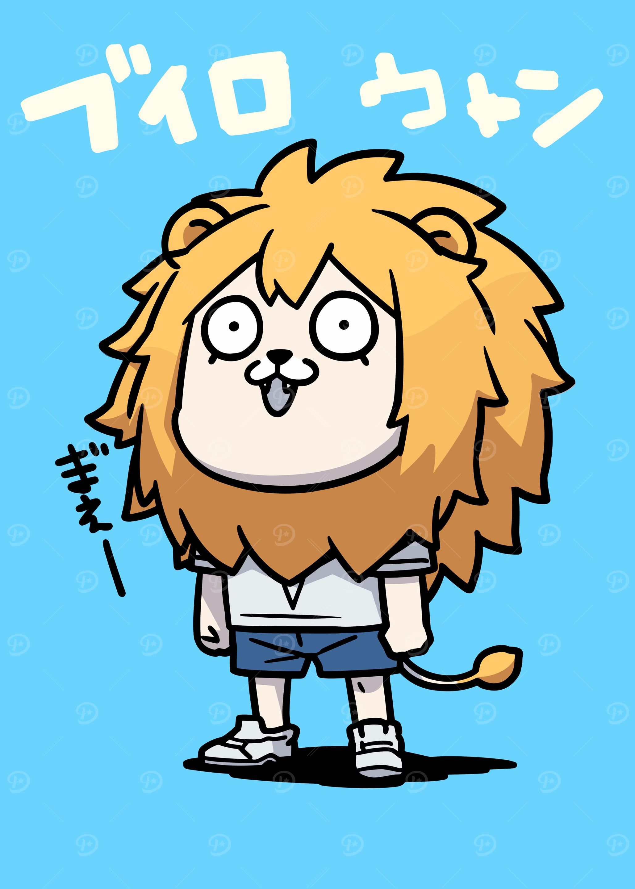 Lion Character Illustration