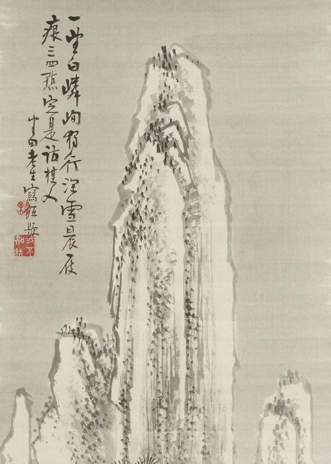 Ink Wash Painting of Mountains