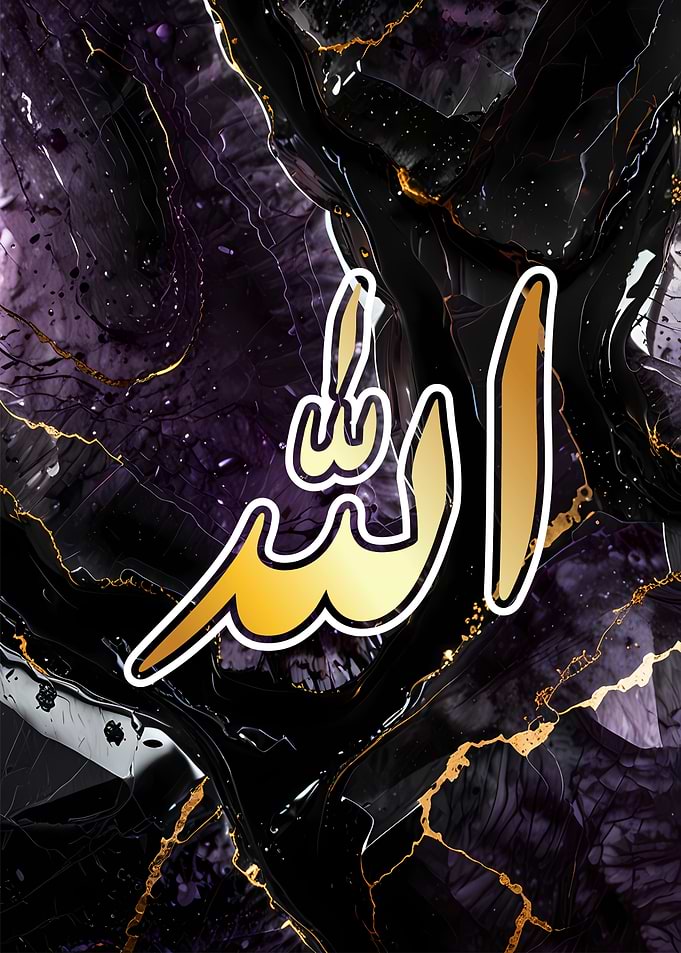 Allah Arabic Calligraphy on Marble Texture
