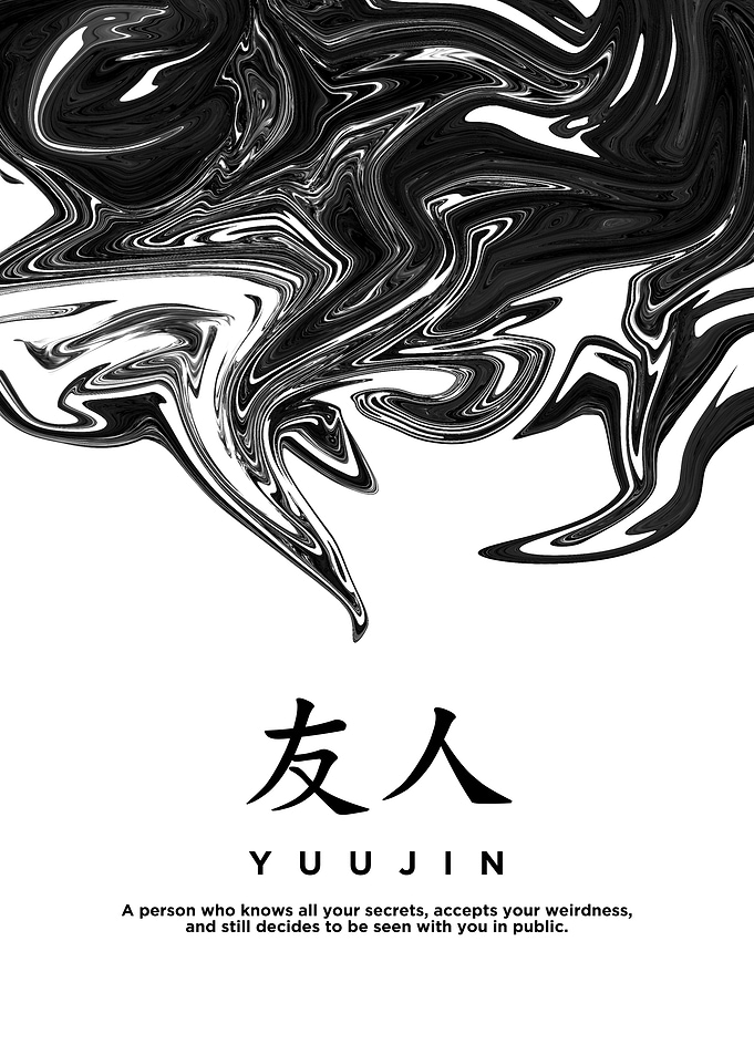 Yuujin - Japanese Word Art