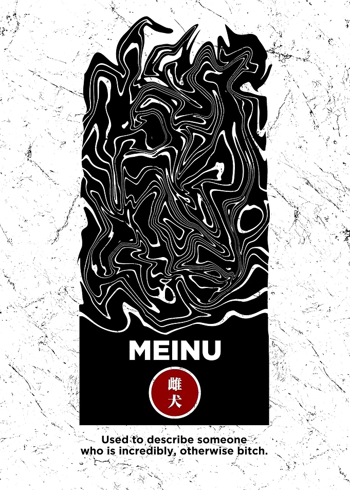 Meinu - Japanese Word Art