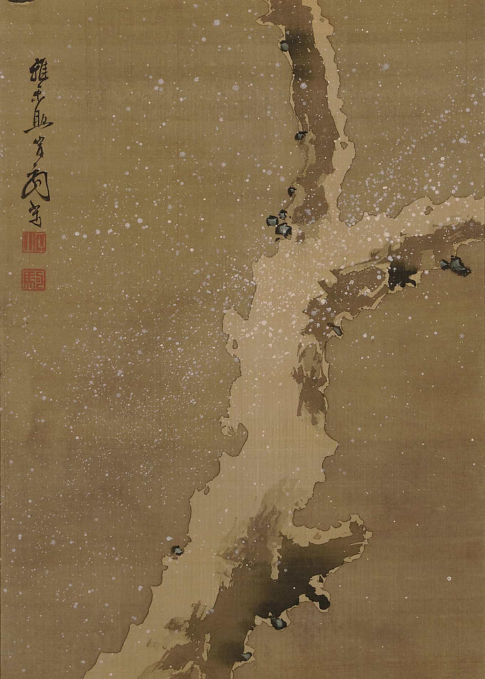 Japanese Abstract Painting with Calligraphy