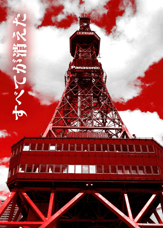 Tokyo Tower