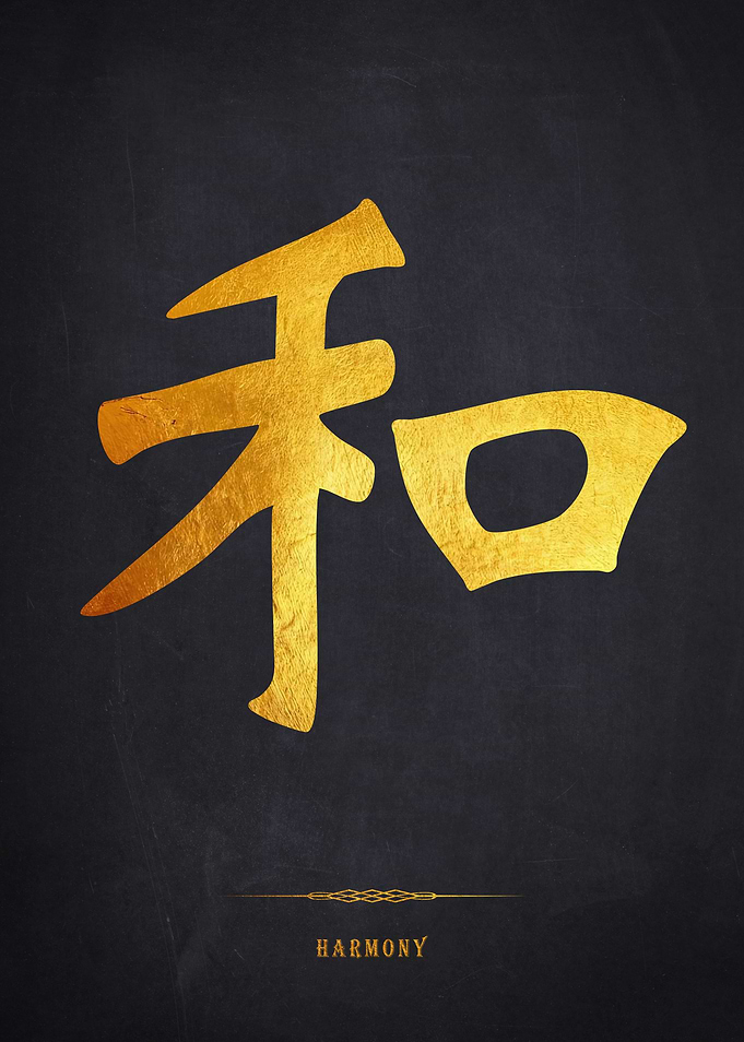 Golden Harmony Chinese Symbol