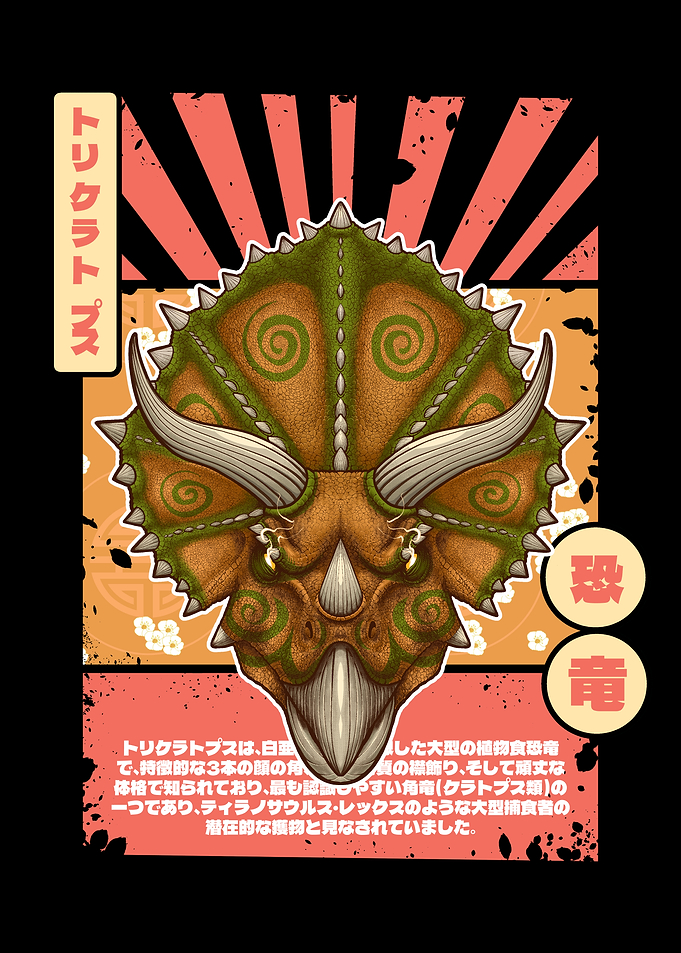 Triceratops Dinosaur Japanese Art