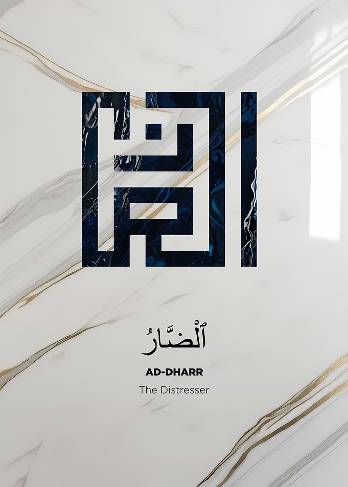 Ad-Dharr: The Distresser