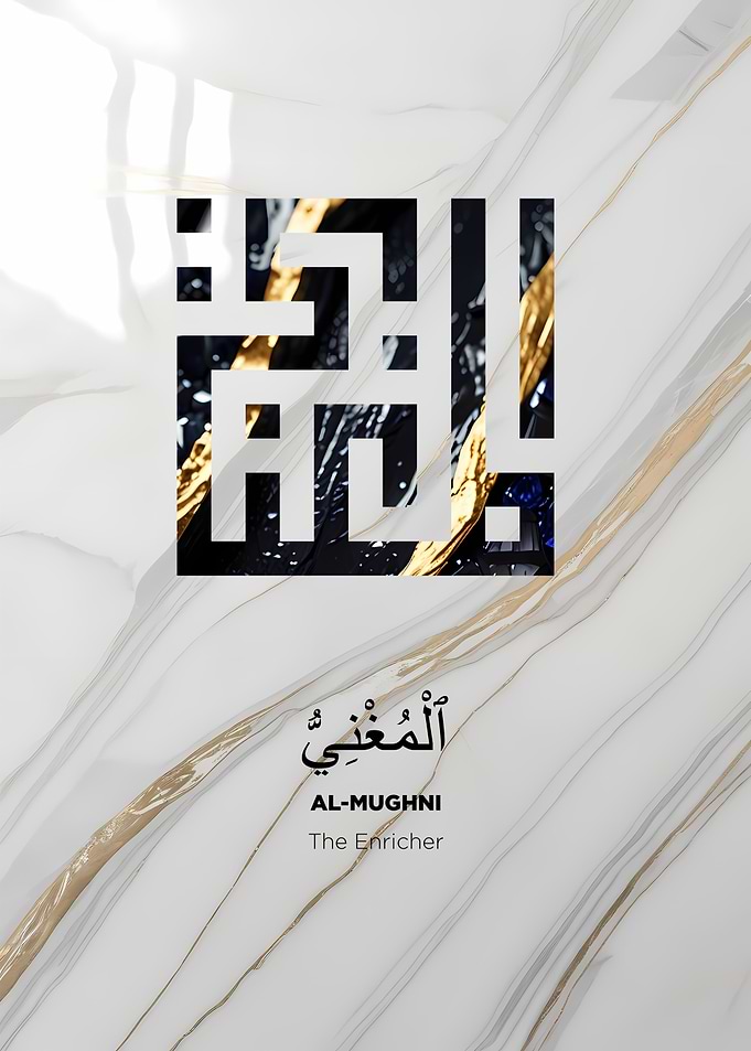 Al-Mughni: The Enricher