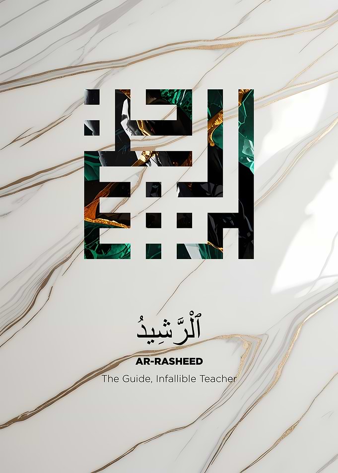 Ar-Rasheed: The Guide, Infallible Teacher