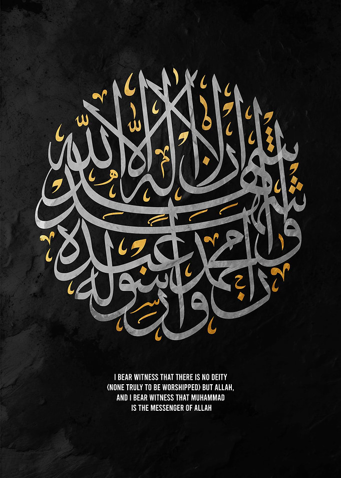 Islamic Calligraphy Art on Black Background