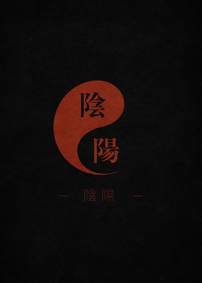 Yin Yang Symbol in Red