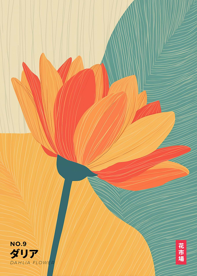 Flower Market Series No.9 - Bold Dahlia Flower