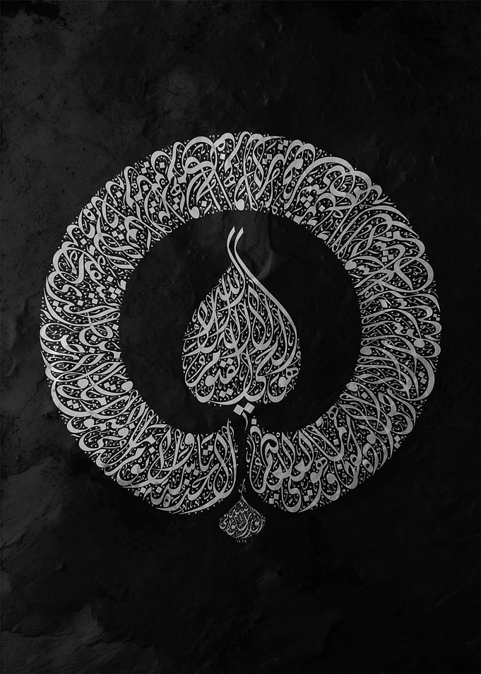Black and White Calligraphy Art