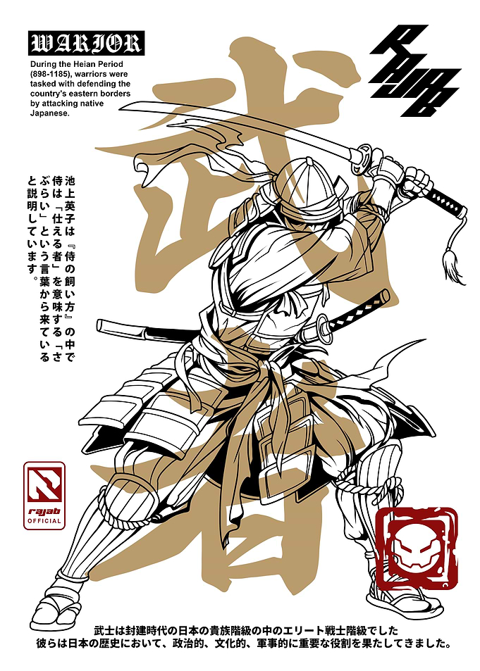 Samurai Warrior Illustration