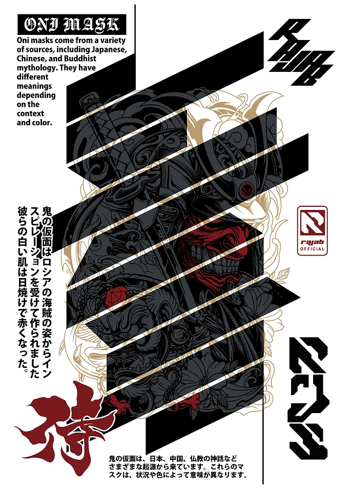 Oni Mask Graphic Art