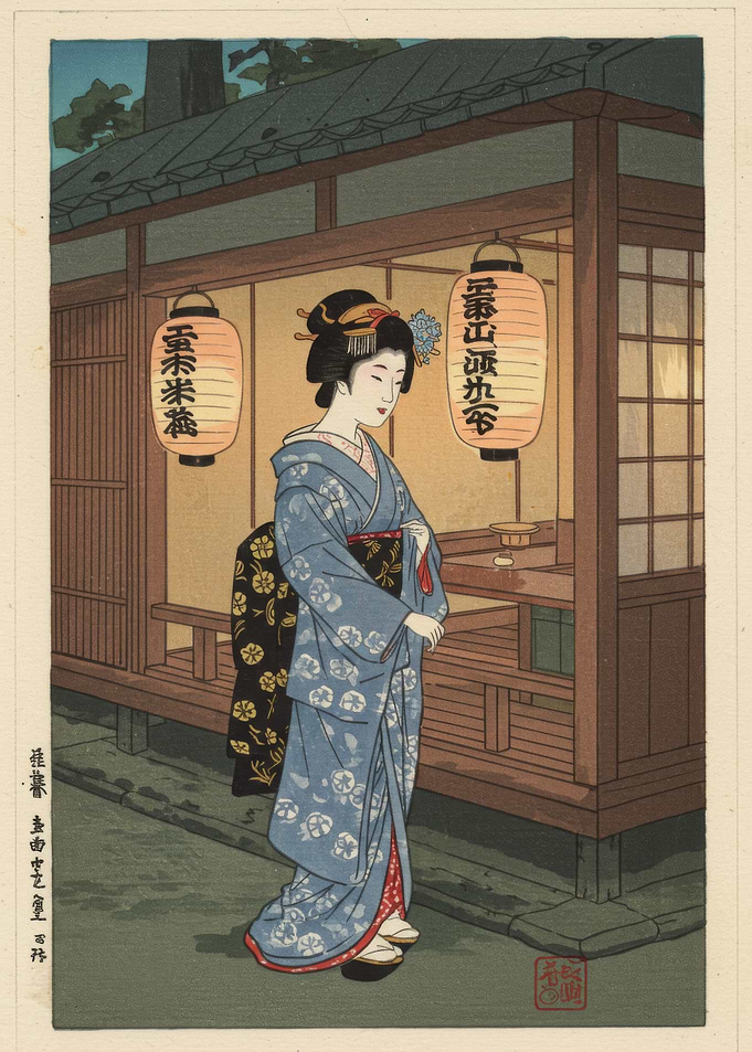 Japanese Woman in Kimono by Lanterns