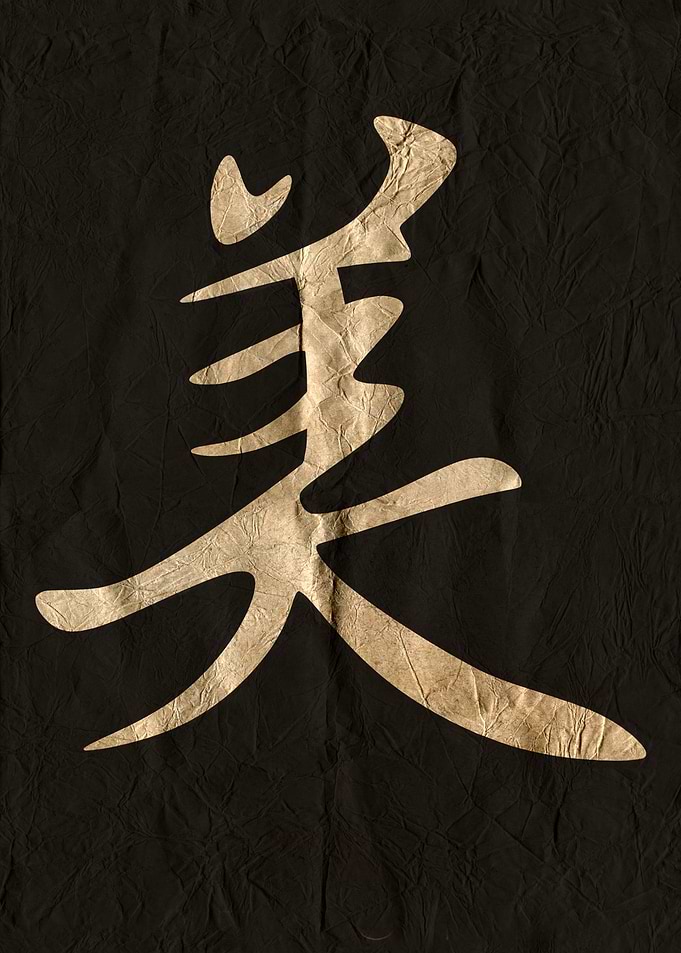 Japanese Calligraphy Art, Beauty Symbol on crumpled paper
