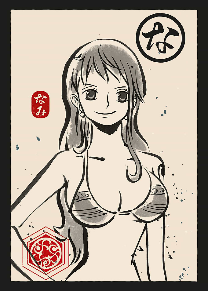 Nami Ukiyo-e