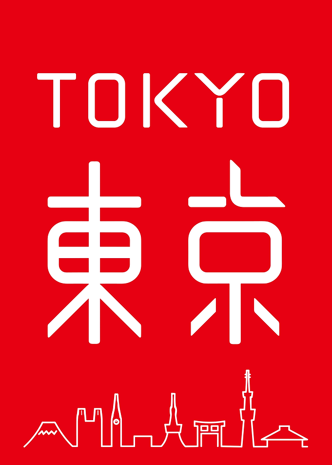 Tokyo Minimalist Red and White Poster