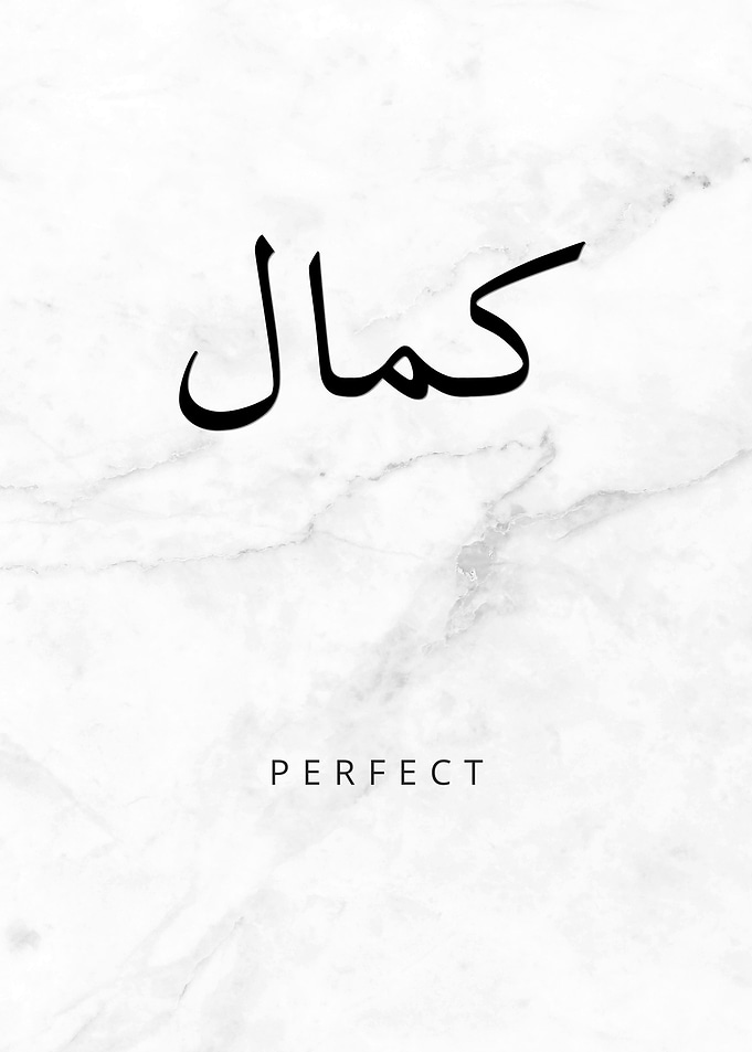 Perfect - Arabic Calligraphy
