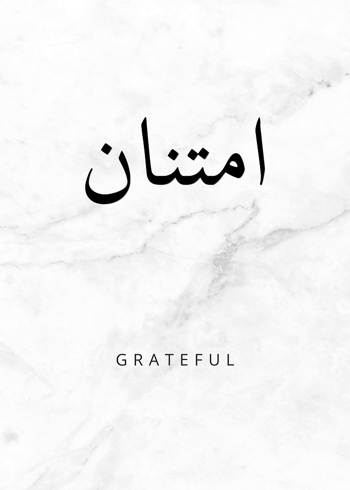 Grateful Arabic Calligraphy
