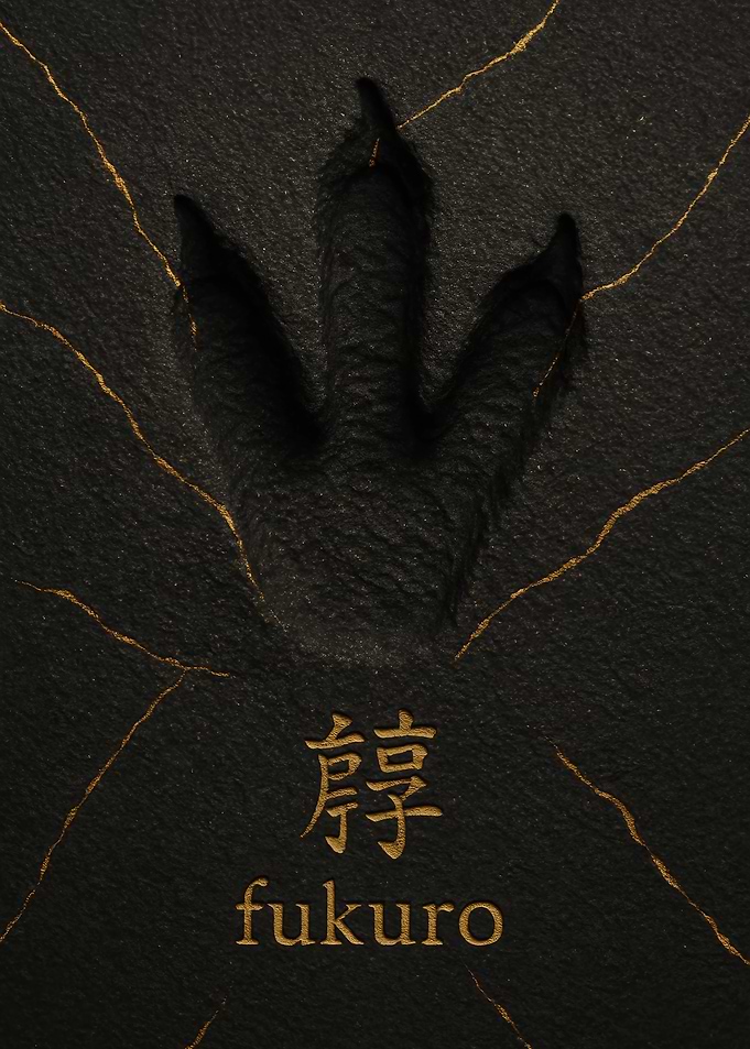 Fukuro – Spirit of the Owl