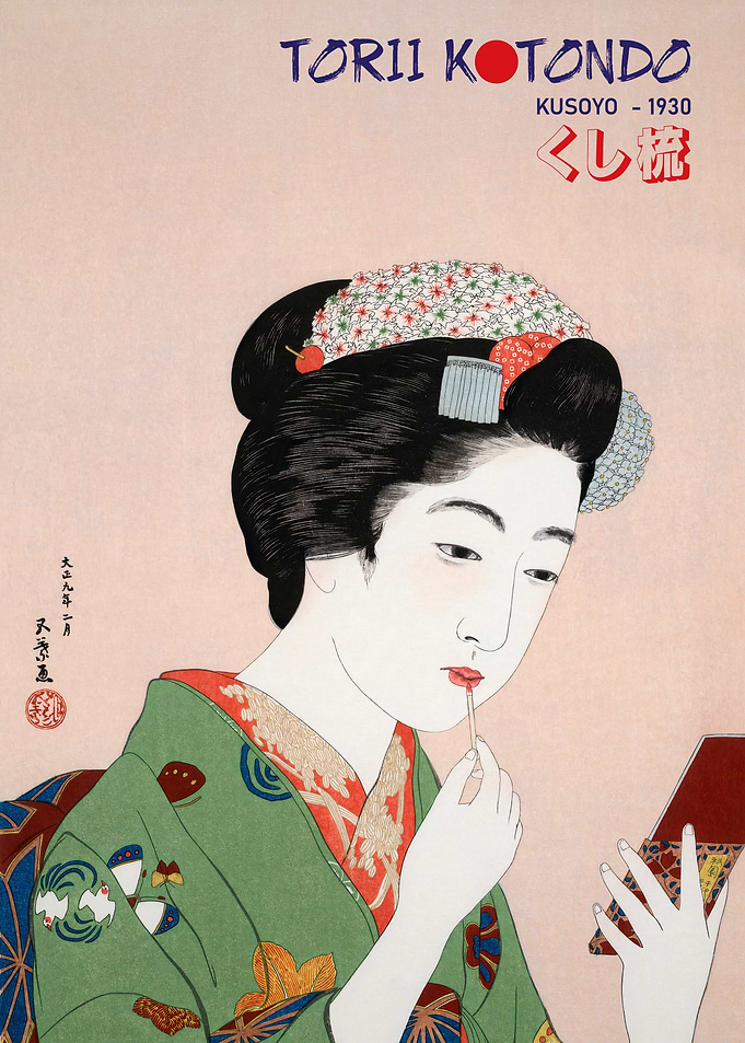 Geisha - Torii Kotondo Kusoyo - 1930